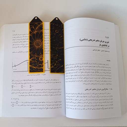 بوک مارک نشانگر کتاب گیره نگهدارنده صفحه کتاب طرح گل و بوته 2 مجموعه دو عددی