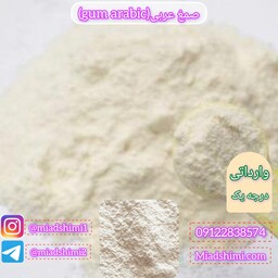 پودر صمغ عربی (gum arabic) 1کیلویی