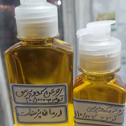 روغن تخمه کدو. پرسی  وصددرصدسنتی درمان پرستات.