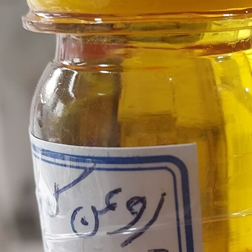 روغن تخمه کدو. پرسی  وصددرصدسنتی درمان پرستات.