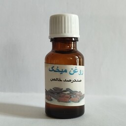 روغن میخک