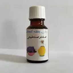 روغن بنفشه کنجدی