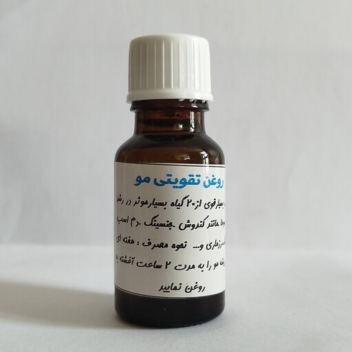 روغن تقویت کننده مو