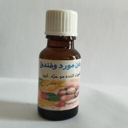 روغن مورد و فندق