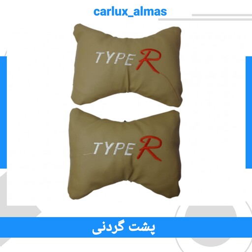 بالش پشت گردنی خودرو تایپر در رنگ های قرمز، مشکی، کرم، طوسی