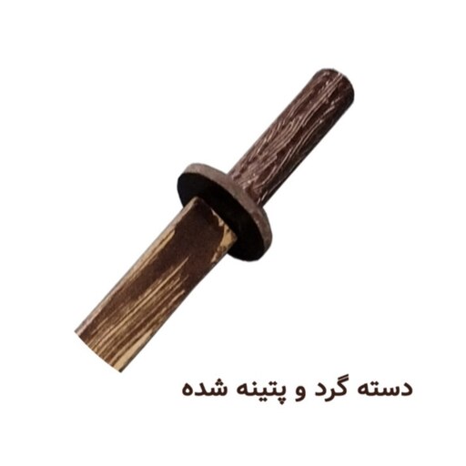 شمشیر چوبی