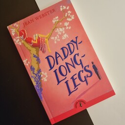 کتاب رمان Daddy Long Legs (بابا لنگ دراز)، زبان انگلیسی، اثر   Jean Webster (جین وبستر)، چاپ اورجینال، درام و عاشقانه