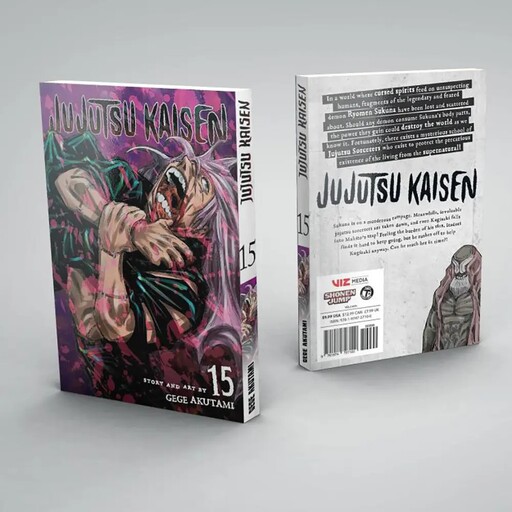 مانگا Jujutsu Kaisen Volume 15(جوجوتسو کایسن 15)،چاپ A Plus کاغذ بالک، اثر Gege Akutami (گگه آکوتامی)،جوجیتسو،Manga،کتاب