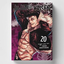 مانگا Jujutsu Kaisen Volume 20(جوجوتسو کایسن 20)،چاپ A Plus کاغذ بالک، اثر Gege Akutami (گگه آکوتامی)،جوجیتسو،Manga،کتاب