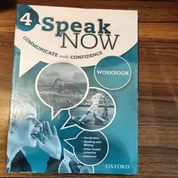 اسپیک نو Speak Now 4 سایز بزرگ ویرایش دوم 