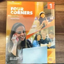 فور کرنرز 1 Four Corners سایز بزرگ ویرایش دوم 