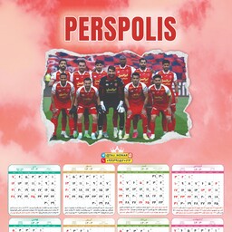 تقویم دیواری 1403 فوتبالی طرح تیم پرسپولیس (سایز A3) 