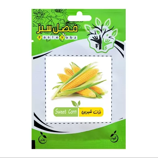 بذر ذرت شیرین فصل سبز کد SEED-019