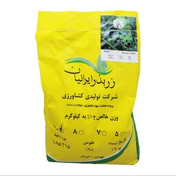 بذر شبدر برسیم زربذر ایرانیان کیسه 10 کیلو گرمی