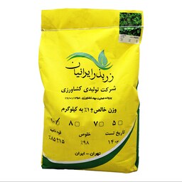 بذر شنبلیله اردستانی زربذر ایرانیان کیسه 10 کیلو گرمی