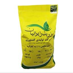 بذر گشنیز توپی زربذر ایرانیان کیسه 10 کیلو گرمی
