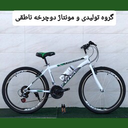 دوچرخه سایز 24 دنده کلاجدار به همراه گلگیر (ارسال رایگان)