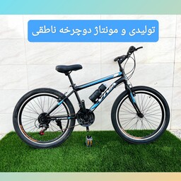 دوچرخه 24 دنده کلاجدار طرح ویوا به همراه گلگیر   