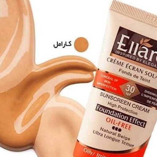 کرم ضد آفتاب الارو رنگی SPF30 حجم40 mi اصل