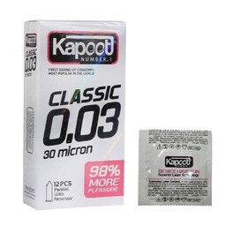 کاندوم نازک کاپوت KAPOOT مدل CLASSIC 0.03  بسته12عددی