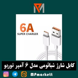 کابل تبدیل USB به  USB-C شیائومی مدل Mi 4C طول 1 متر