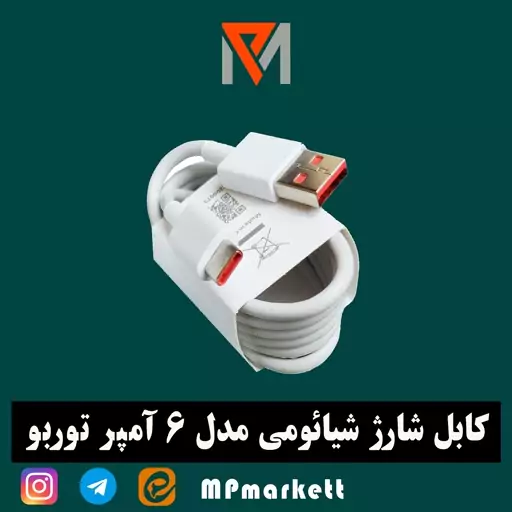 کابل تبدیل USB به  USB-C شیائومی مدل Mi Pad 4 Plus طول 1 متر