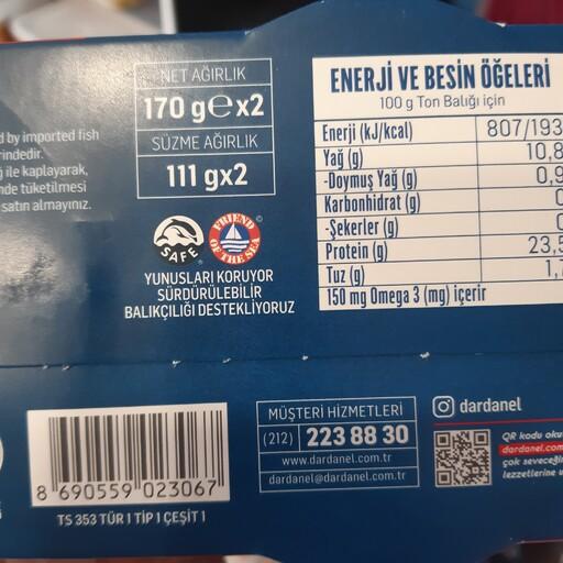 تن ماهی بورجو ترکیه پک دو تایی وزن ناخالص کل 340 گرم (شکلاتیک ترکیه)