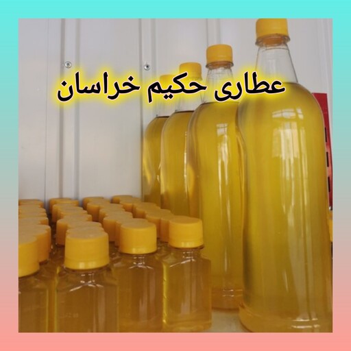 روغن دانه خشخاش یک لیتر .