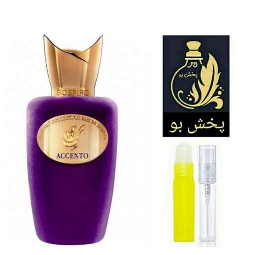 عطر اسنتو سوسپیرو. گریدA(اکسنتو ) زنانه ومردانه