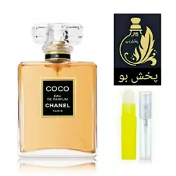 عطر کوکوچنل گرید H.زنانه .یک میل