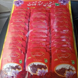 زعفران ممتاز قائنات نیم گرمی پک 30 عددی (فروش ویژه رمضان)