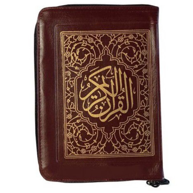 قرآن کیفی زیپی ، آیین دانش ، قطع کوچک، خط درشت و سبک ، کاغذ پوست پیازی نازک ، قابل حمل