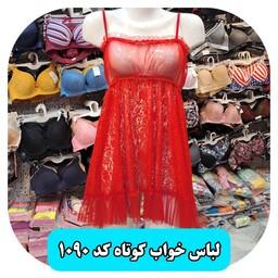 لباس خواب زنانه کوتاه کد 1090 رنگ قرمز 