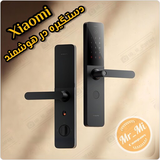 دستگیره در هوشمند شیائومی جنس فولاد ضد زنگ Xiaomi Smart Door Lock 