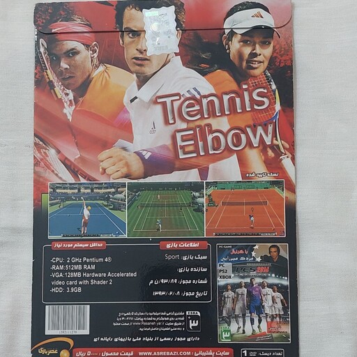 Tennis Elbow pc