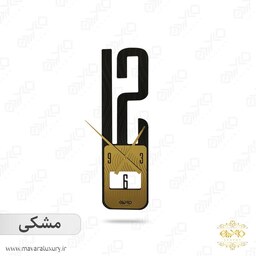 ساعت دیواری ماوراء لاکچری مدل MC006