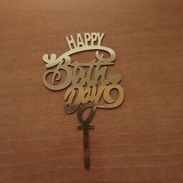 تاپر کیک طلایی استند استیکر هپی برس دی برد دی تولد کوچک تولدت مبارک happy birthday 