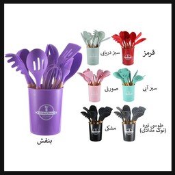 سرویس کفگیر و ملاقه سیلیکونی 12 پارچه دسته چوبی Kitchenware Set - Silicone Kitchen Set