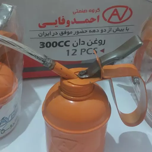 روغن دان 300cc تمام فلزی طرح احمد وفایی 