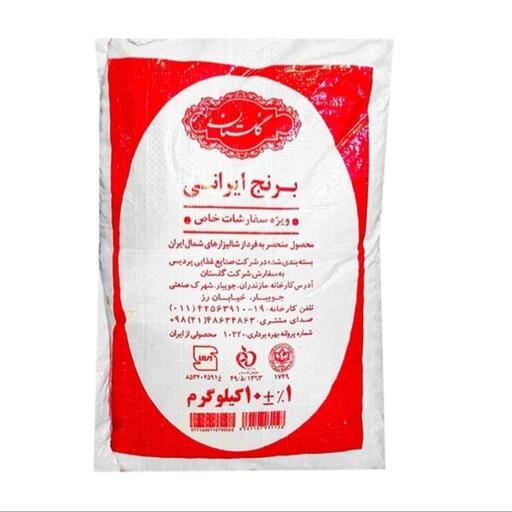 برنج ایرانی ویژه گلستان مقدار (10 کیلوگرم ) اصلی 