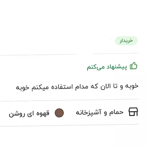 ترازو آشپزخانه مدل چوب بامبو کیفیت عالی موجوداست