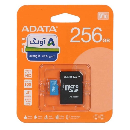 کارت حافظه microSDXC ای دیتا مدل Premier V10 A1 کلاس 10 استاندارد UHS-I سرعت 100MBps ظرفیت 256 گیگابایت