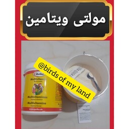 مولتی ویتامین اسید آمین مواد معدنی کویکو 10گرم پرنده 