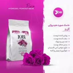 ماسک هیدروژلی گل رز جوبی 250 گرم