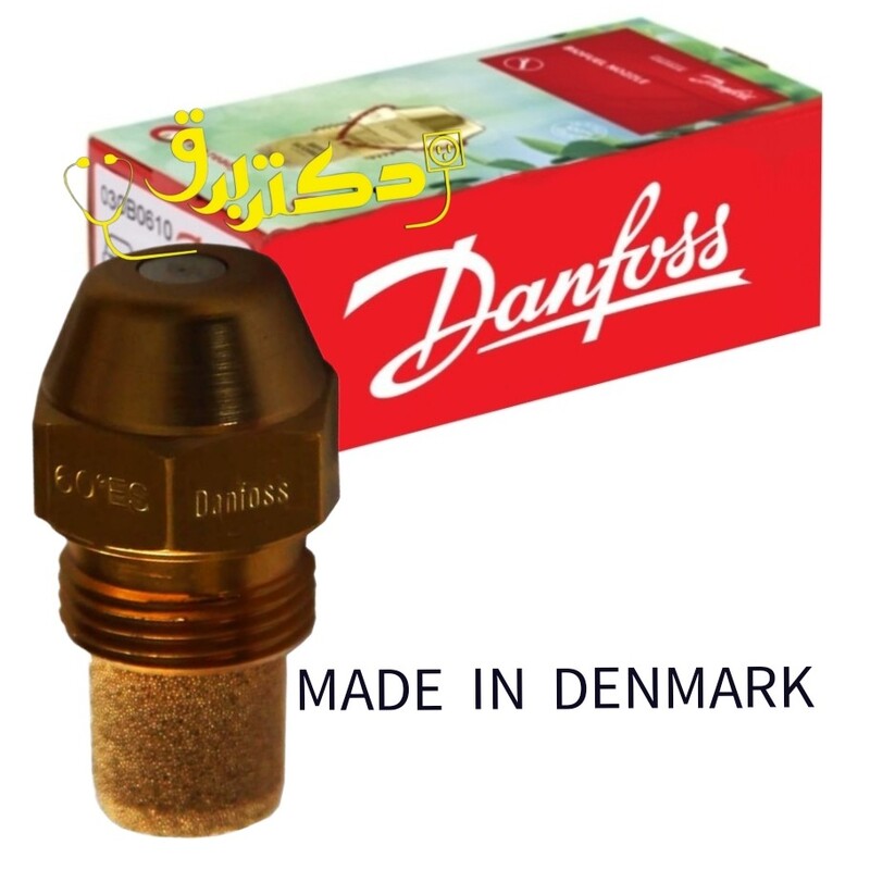 نازل گازوئیل دانفوس 1.75گالن ساعت 60درجهS  ساخت دانمارک اصل