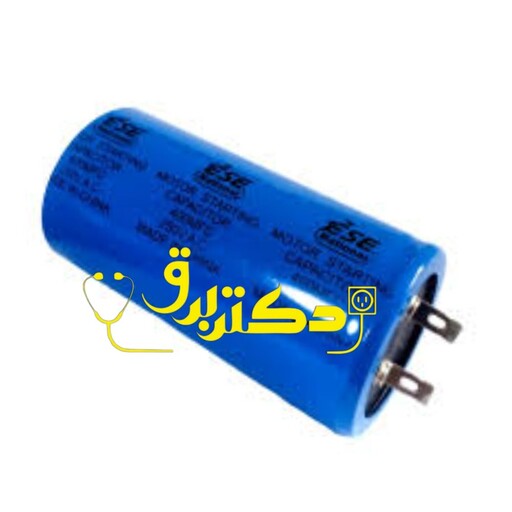 خاذن استارت خشک 400 میکروفاراد  ایگل چین