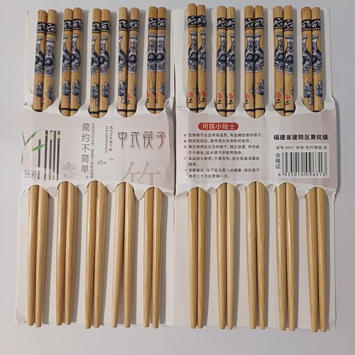 چاپستیک  چوب بامبو طرحدار چاپ شده بسته 20 عددی 