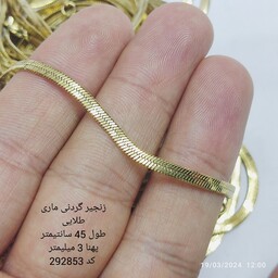 زنجیر گردنی ماری  کد  292853     طلایی  طول 45 سانتیمتر  پهنا 3 میلیمتر  استیل رنگ ثابت ضد حساسیت براق نرم 
