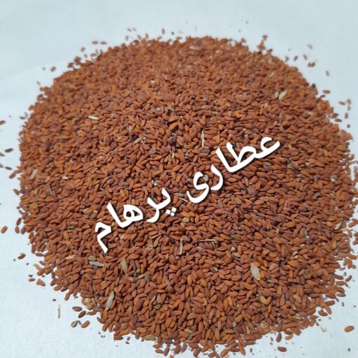 بذر شاهی (50 گرم )