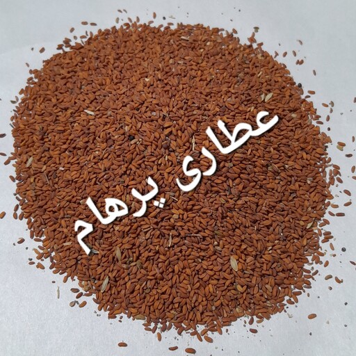 بذر شاهی (50 گرم )